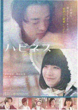 影片雨季观测站海报占位图